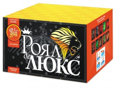 Роял де Люкс Салют купить в Заволжске | zavolzhsk.salutsklad.ru