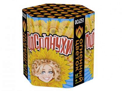 Подсолнухи Салют купить в Заволжске | zavolzhsk.salutsklad.ru