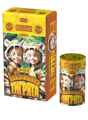 Полосатые тигрята Фонтан пиротехнический купить в Заволжске | zavolzhsk.salutsklad.ru