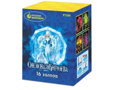 Снежная королева Фейерверк купить в Заволжске | zavolzhsk.salutsklad.ru