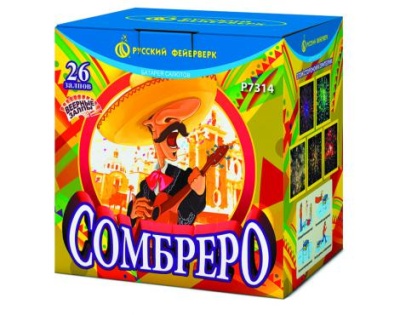 Сомбреро Салют купить в Заволжске | zavolzhsk.salutsklad.ru