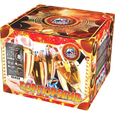 Корпоратив Фейерверк купить в Заволжске | zavolzhsk.salutsklad.ru