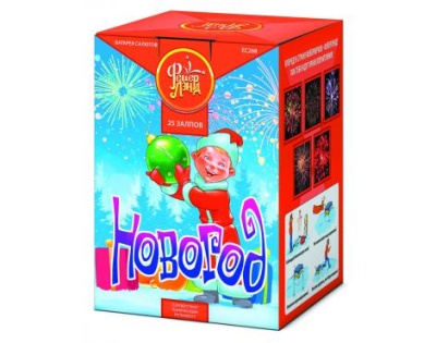 Новогод Салют купить в Заволжске | zavolzhsk.salutsklad.ru