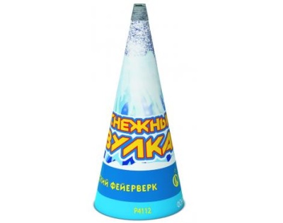 Снежный вулкан Пиротехнический фонтан купить в Заволжске | zavolzhsk.salutsklad.ru