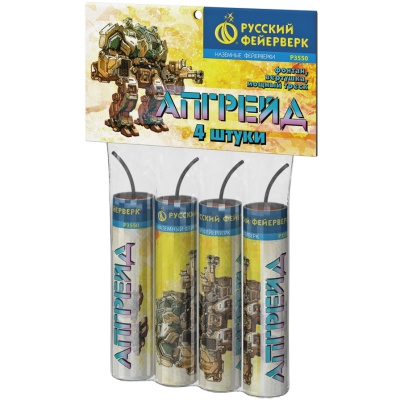 Апгрейд Петарды купить в Заволжске | zavolzhsk.salutsklad.ru