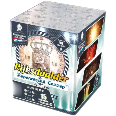 Королевский Талер Батарея салютов купить в Заволжске | zavolzhsk.salutsklad.ru